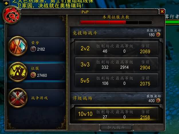 [圣骑士]奶骑经验分享：S15法术骑2900