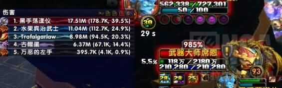 关于鲜血坦在黄金挑战中的属性,配装,宝石附魔,天赋