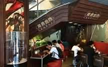 麦当劳魔兽世界主题餐厅多图流