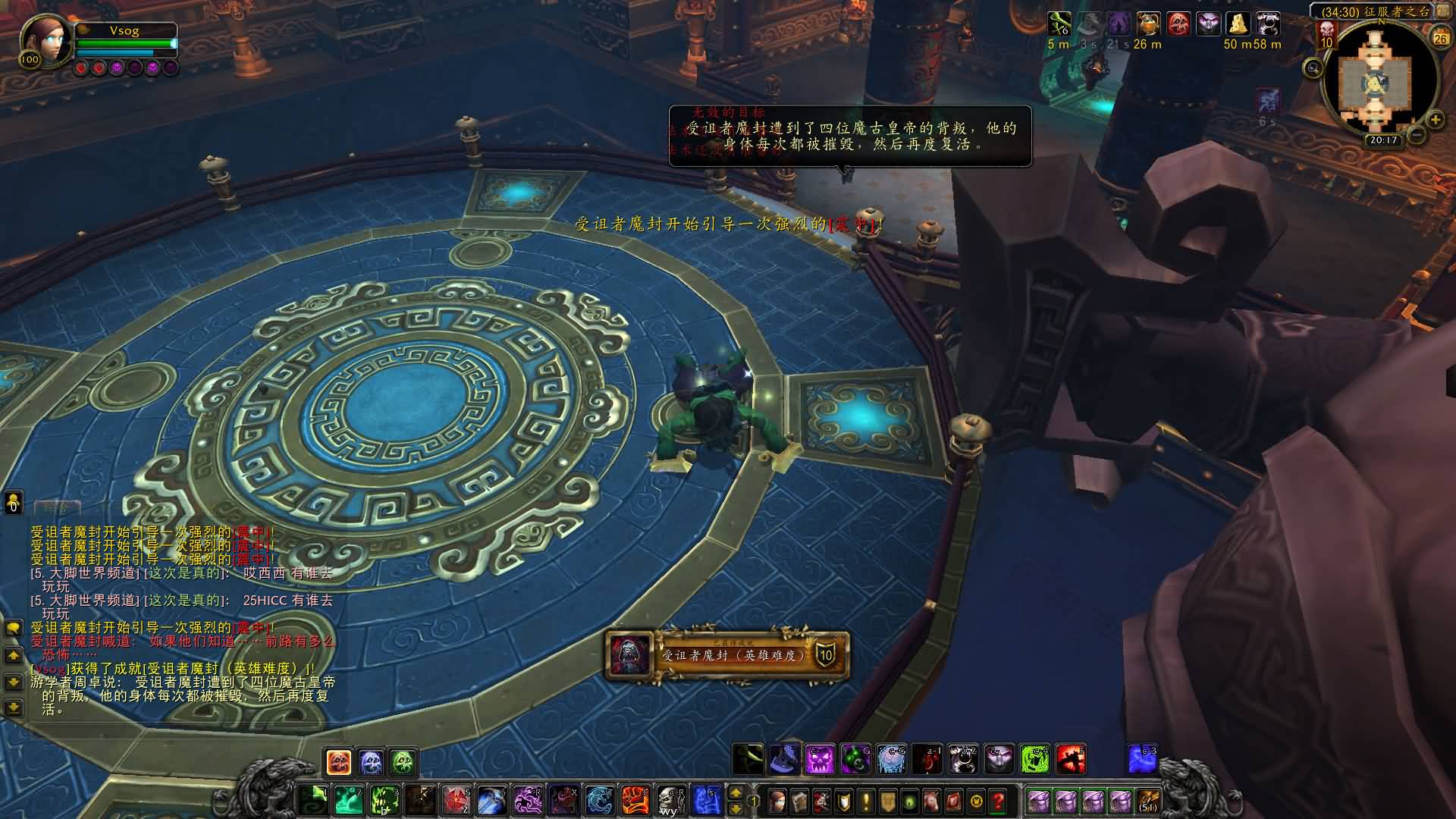 死亡骑士初探测试服单刷10H受诅者魔封心得