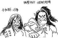 WOW涂鸦恶搞漫画：15秒恶魔形态的真实表现