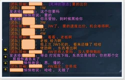 魔兽玩友的杂谈：论《魔兽世界》的职业化之路