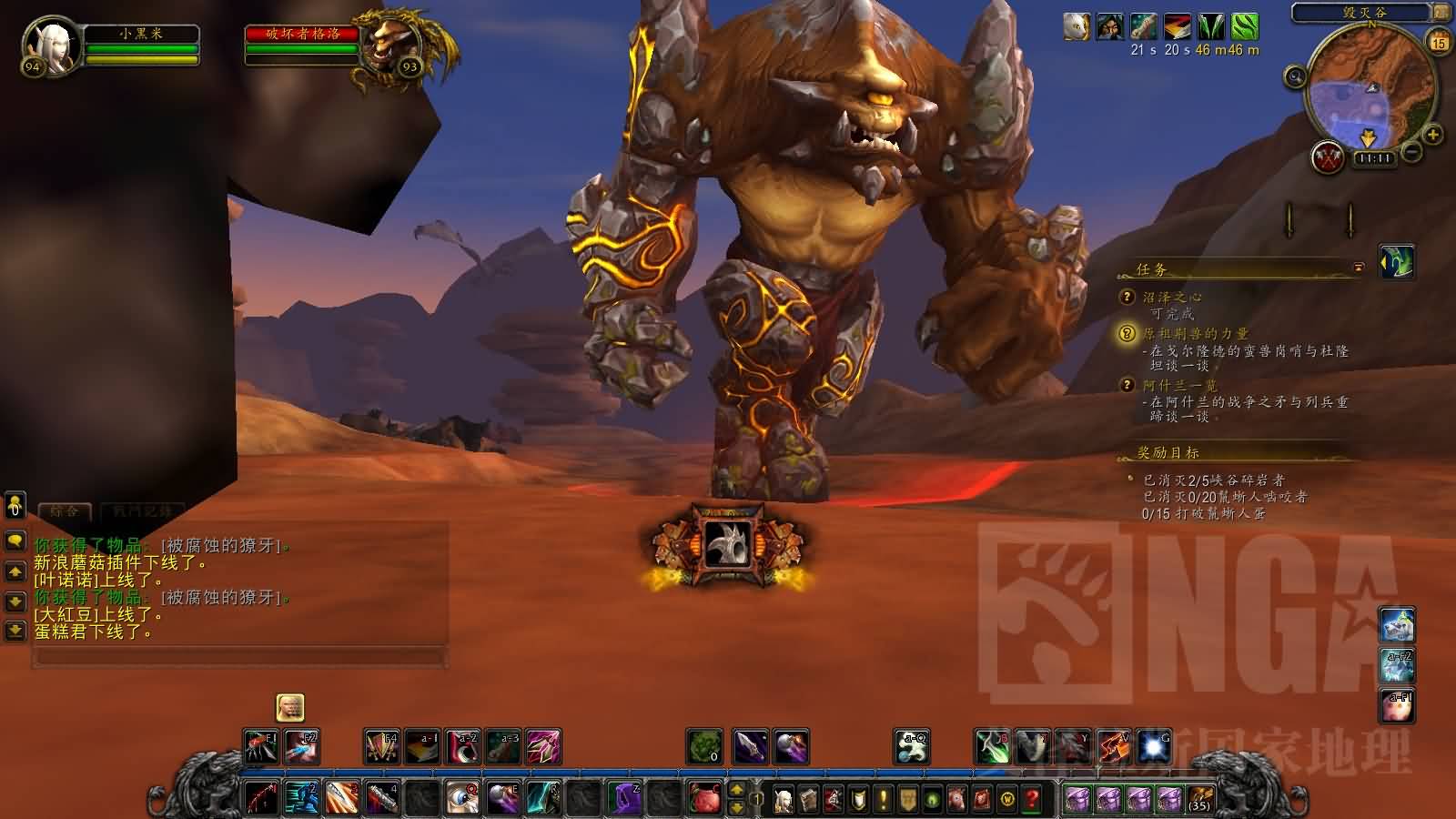 我在德拉诺种黑米工程：雷克萨和他的新伙伴