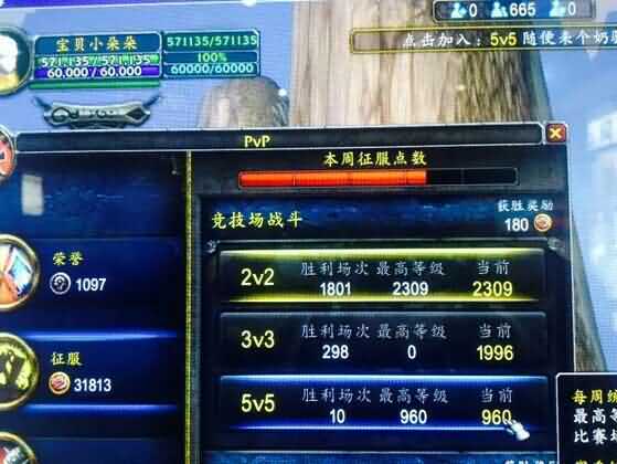 [圣骑士]惩戒骑pvp心得：惩法22，2300浅谈