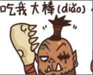 炉石娘漫画：这么萌的战争七雄你见过？