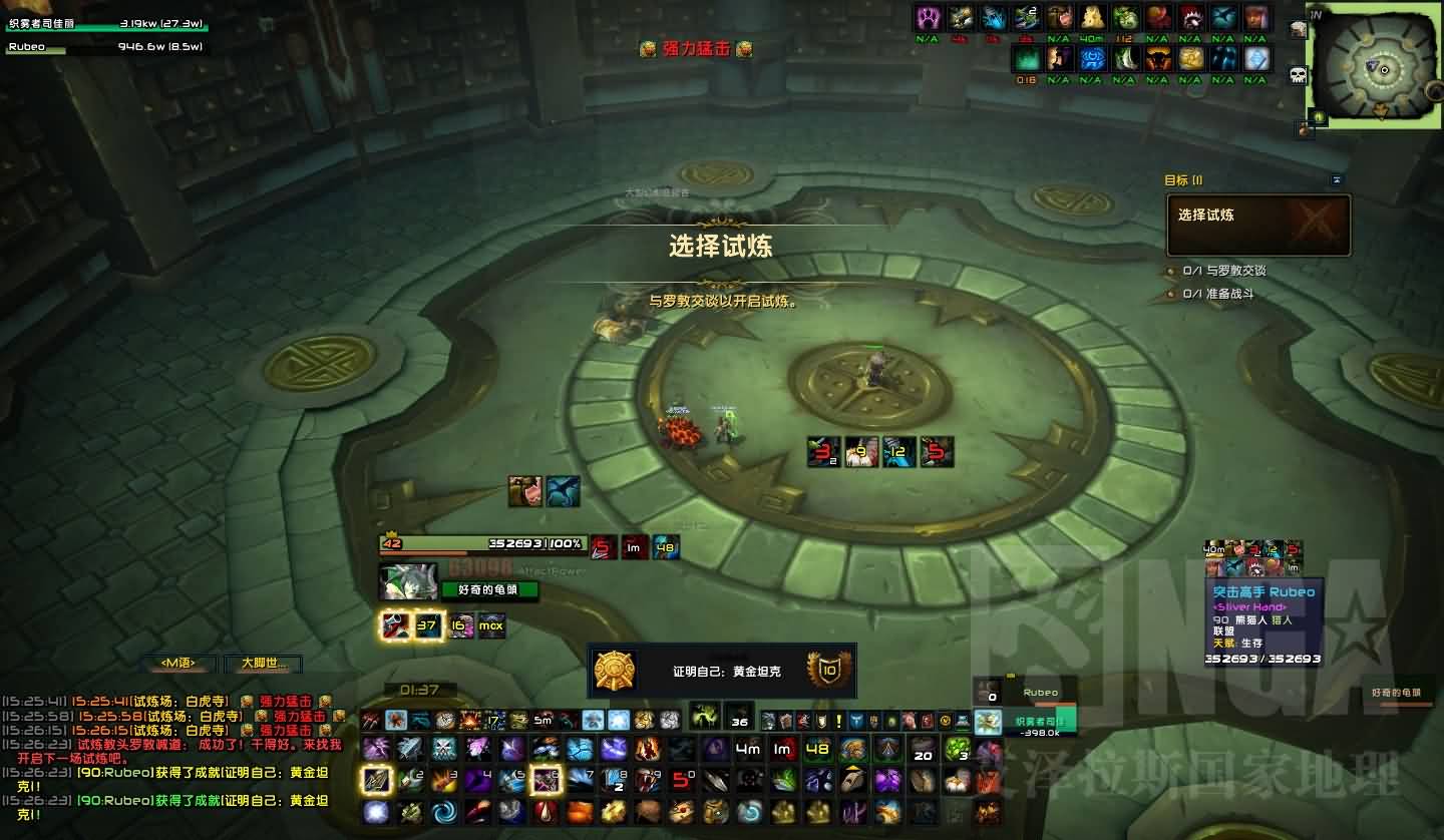 6.0前夕绝版光辉成就“猎人试炼场”黄金坦克个人心得