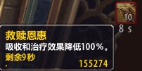 WoD6.0神牧牧师治疗及输出攻略,神圣之力,救人于火水
