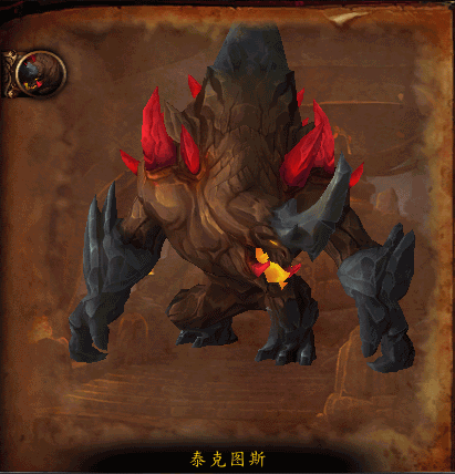 德拉诺团队副本悬槌堡三号泰克图斯攻略