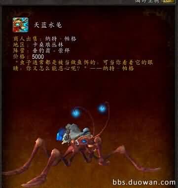 6.0前夕绝密内容!德拉诺之前应该知道的事 6.0前夕绝密内容!德拉诺之前应该知道的事