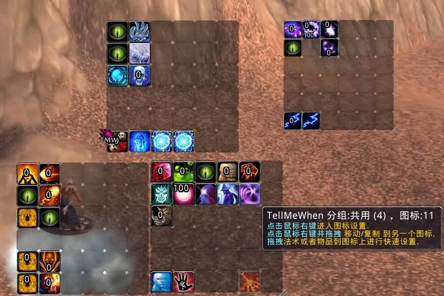 国服6.0.2TMW字符串分享：三系法师均可用