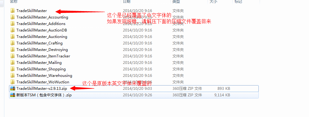 6.0前夕版本TSM完全整理：12模块全更新