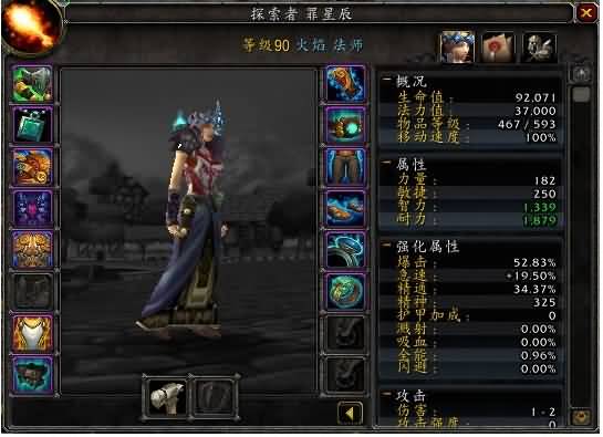 6.0前夕一周火法法师感想与经验浅谈