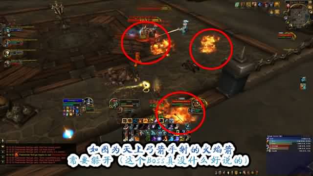 德拉诺之王五人副本攻略：钢铁码头