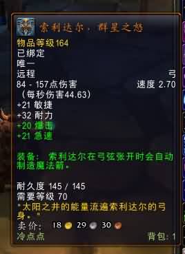 猎人福利:巧用玩具实现橙弓幻化