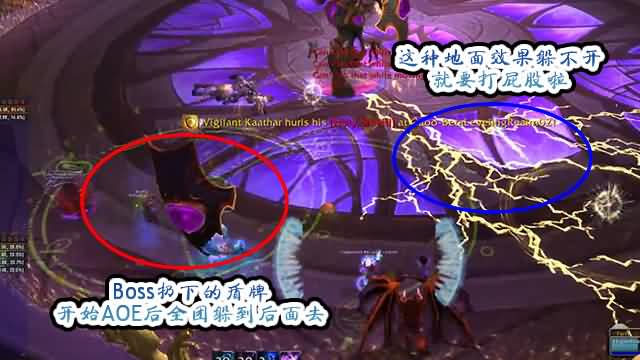 德拉诺新五人副本奥金顿攻略