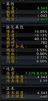 单刷史诗脑残吼 必出蝎子攻略