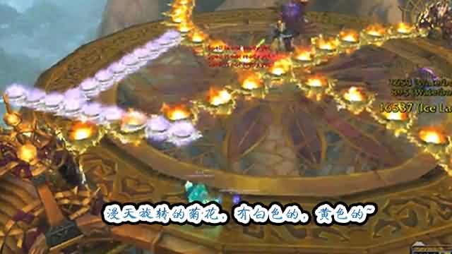 魔兽世界6.0五人副本——通天峰攻略