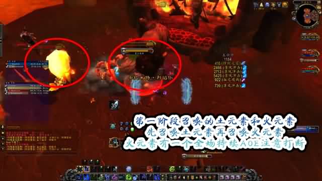 德拉诺之王五人副本血槌矿坑攻略