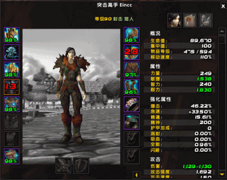 6.0猎人狙击训练对夺命黑鸦的影响测试