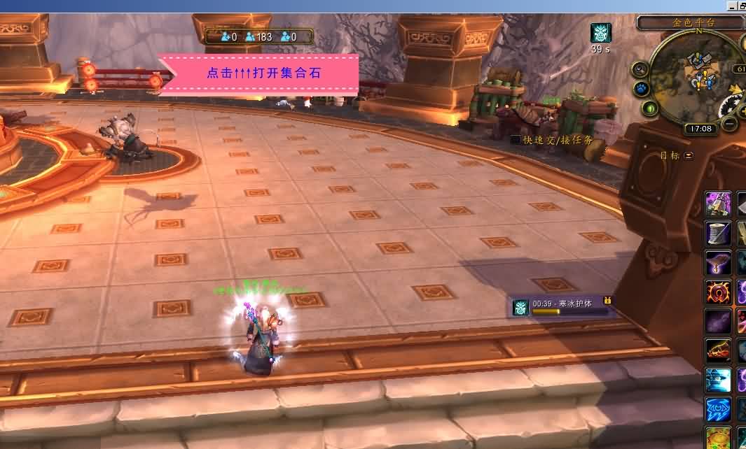 妈妈再也不用为我找团费神了 集合石插件找团利器