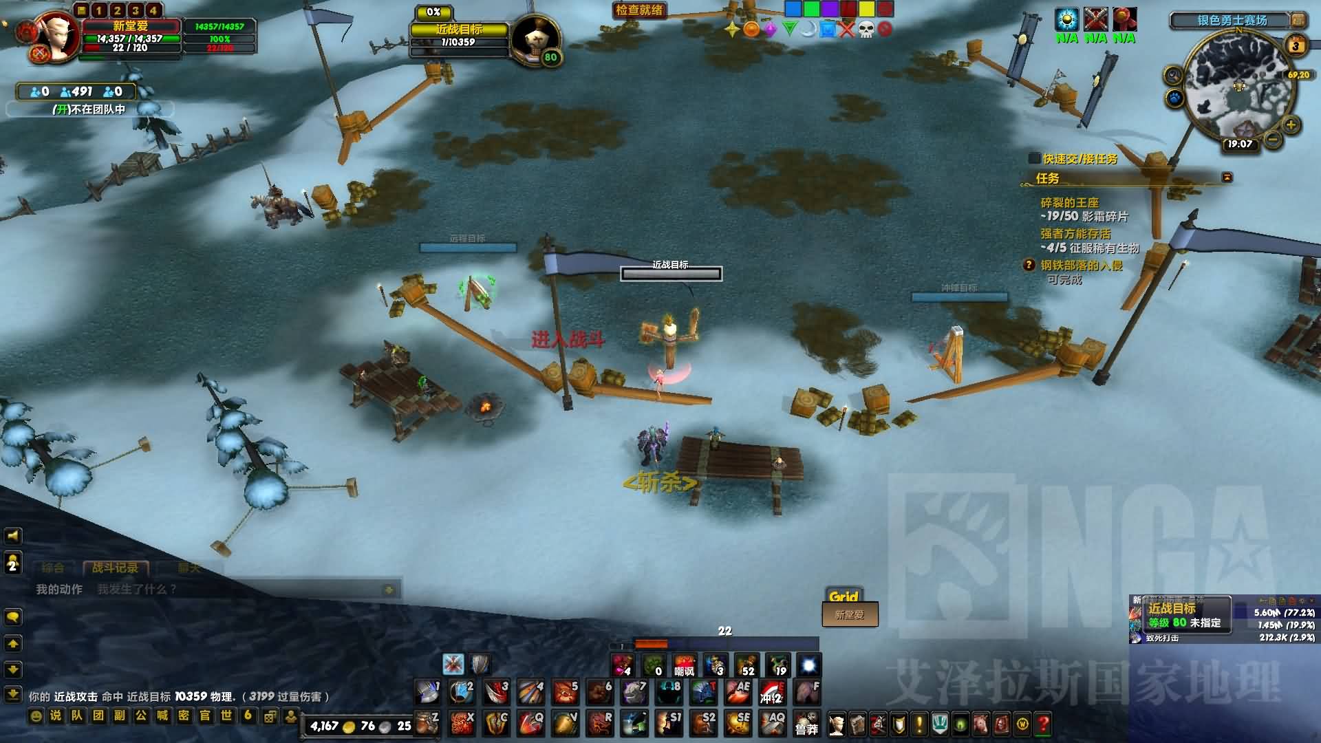 [战士]斩杀阶段的武器战斩杀姿势