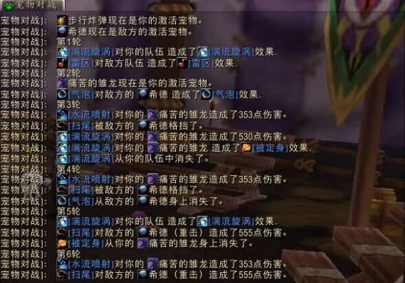 暗月新日常：克里斯托弗2V3带小宠两打法分享