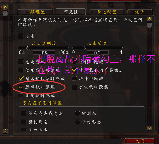 [德鲁伊]分享一个非常简单的星勇层数监视方法