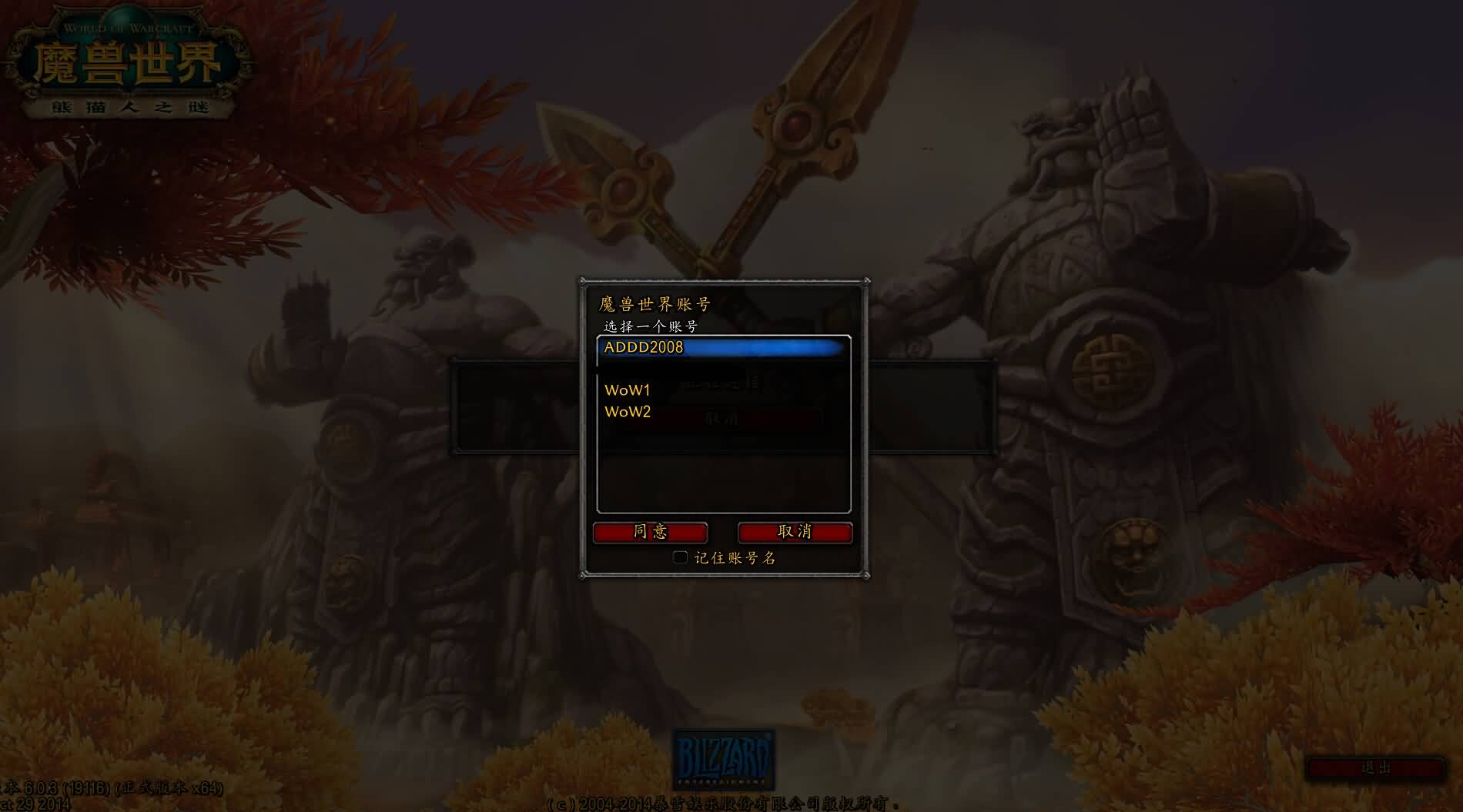 伪老玩家来怀个旧:我的魔兽十年