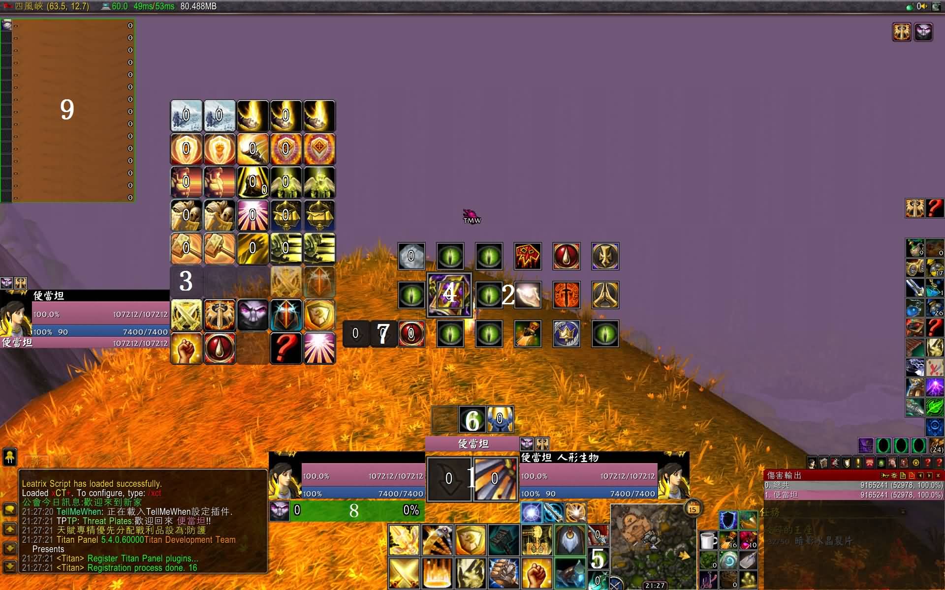 [圣骑士]6.0前夕末班车防骑单刷拖把老3心得