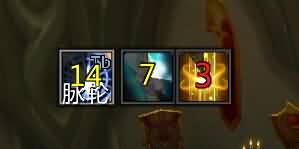 牧师跨脉轮监视圣言术CD的tmw代码