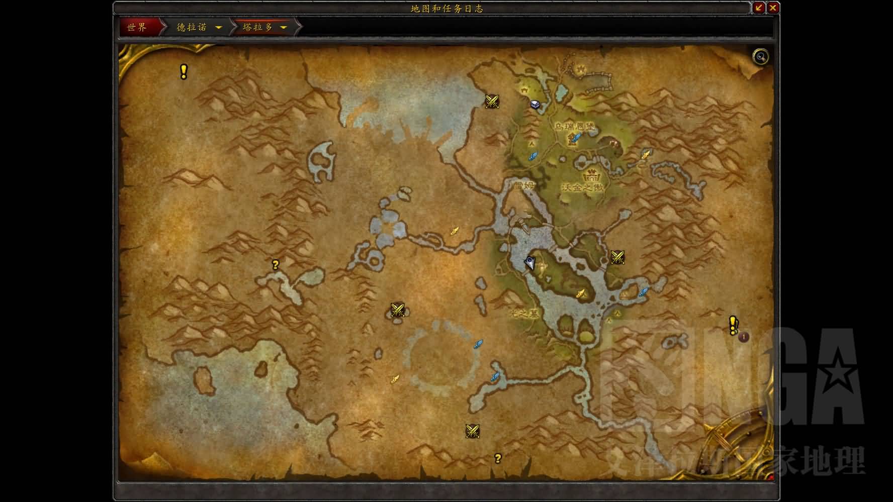 德拉诺部落方具有小型建筑特长的追随者获取方法