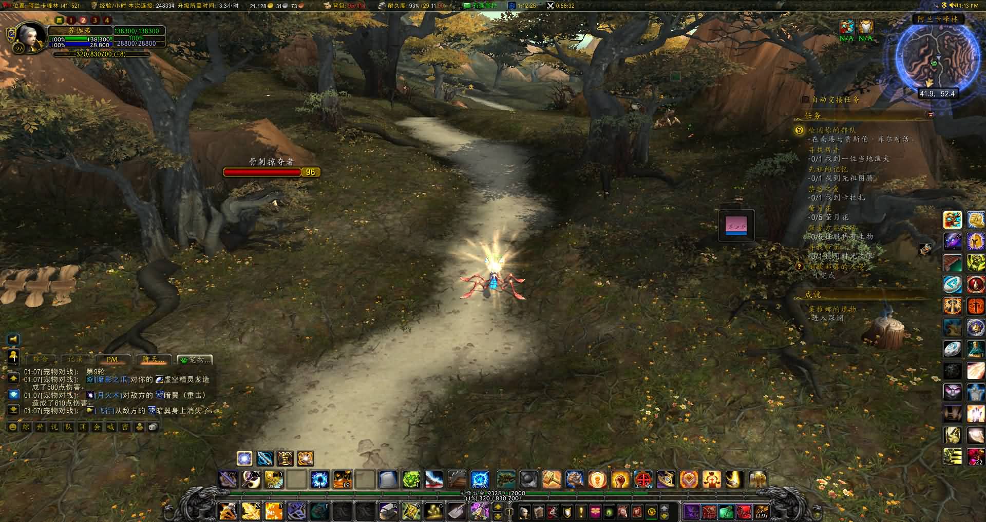 6.0宠物对战:阿兰卡日常简单打法分享