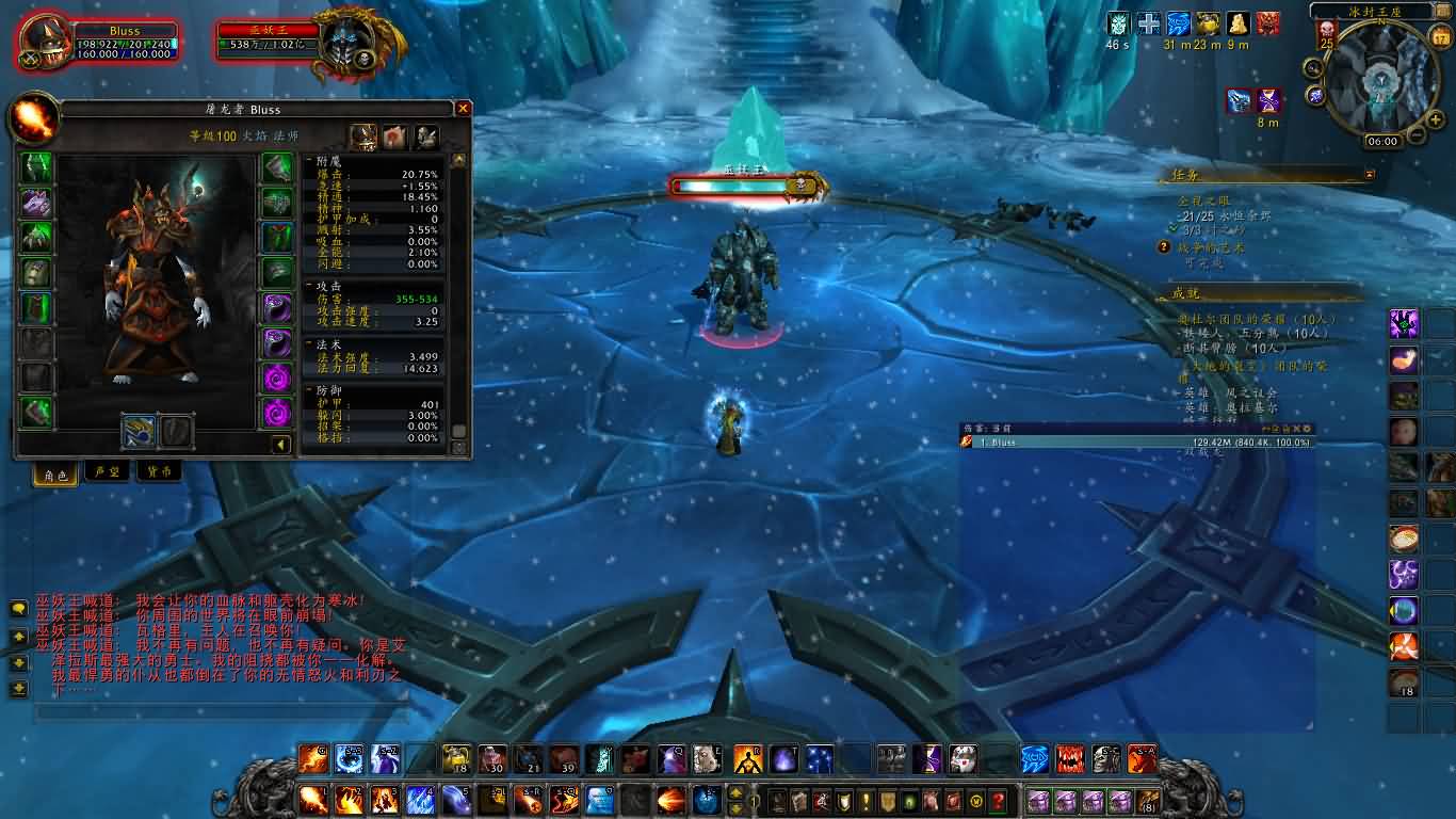 法师100级单刷旧世界副本测试报告