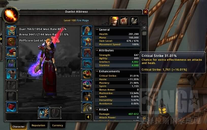 6.0法师：火焰专精PVP心得