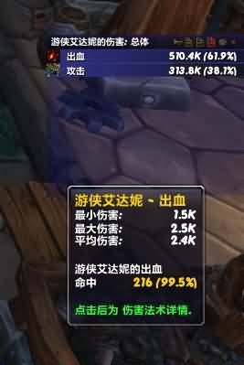 绿色随从真实战斗力 绝非一无是处