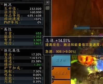 [德鲁伊]WoD奶德主要技能hps蓝耗计算及大众化天赋手法推荐