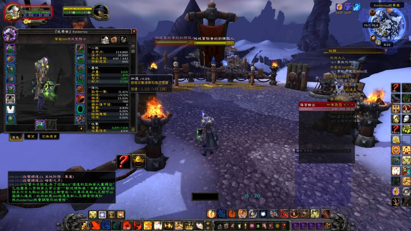 对强化圣印中正义圣印BUFF的误解的分析