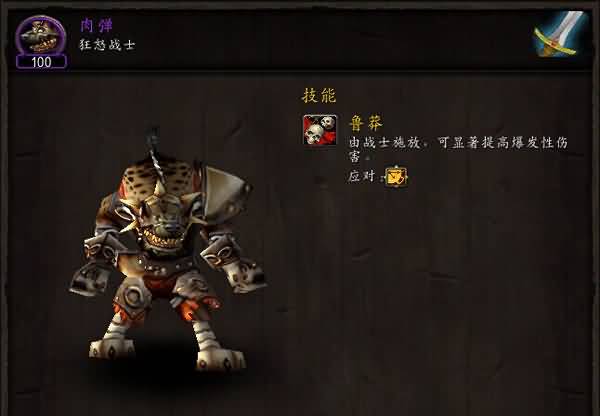 6.0搏击俱乐部紫色追随者肉弹入手指南