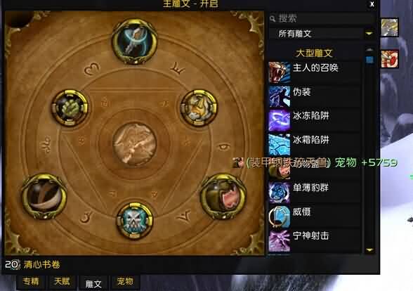 平民猎人单刷10PT郝立东