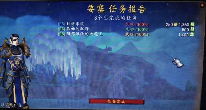 管理自己的随从：36金刚大后期 旅馆优先招的职业