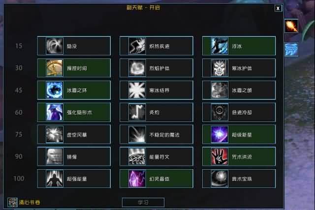 [法师]10w爆表伤害不是梦 法神拯救世界