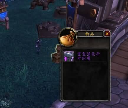 要塞2级矮人地堡100%获取随从装备方法