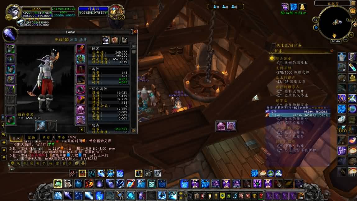 法师6.0单刷25H英雄本火源之地！