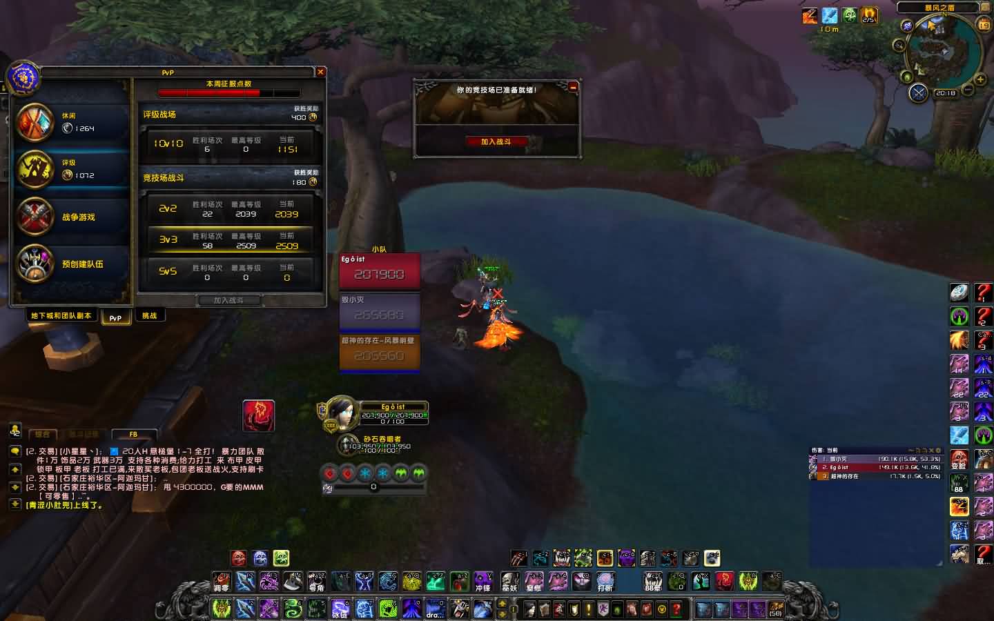 [死亡骑士]S16赛季初2500死术德经验分享