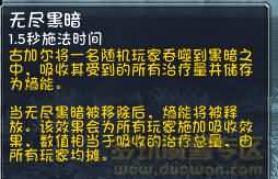 清水星辰击杀史诗元首隐藏阶段攻略