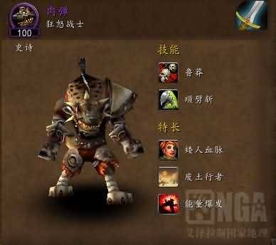 术士肉弹搏击俱乐部R1-R4攻略