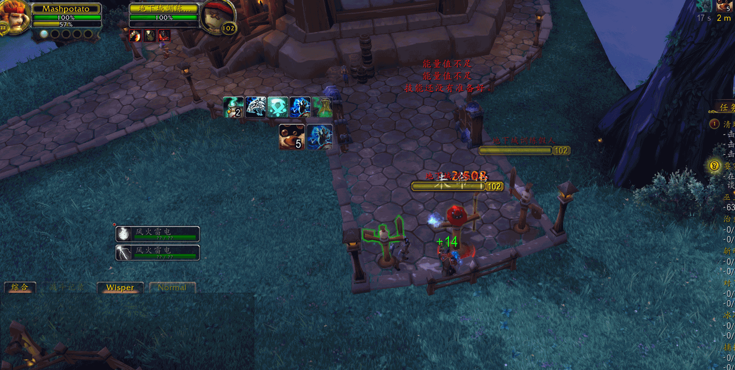 武僧新手福利:简单实用的踏风TWM字符分享