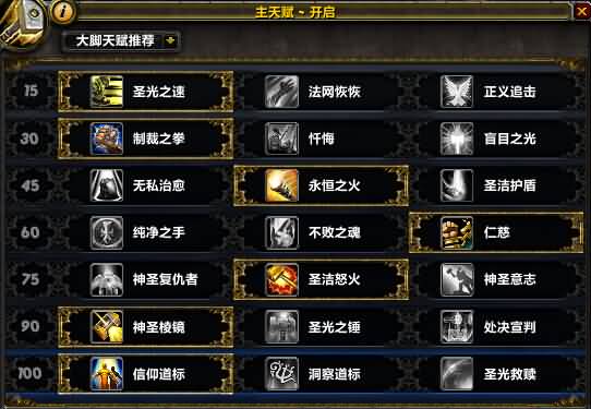 平民休闲团史诗悬锤堡1/7M攻略