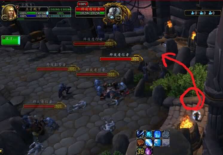 法师单刷英雄悬槌堡小怪方法 LR同适用