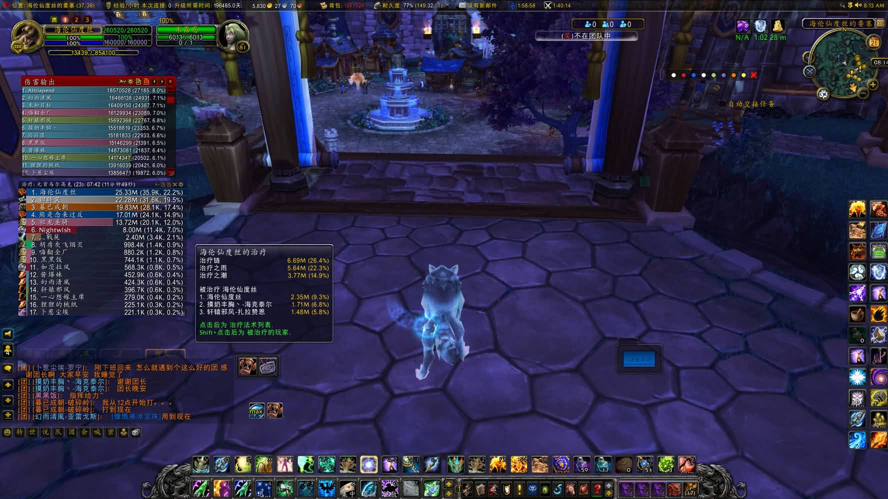 恢复德PVE野团H7元首治疗技巧